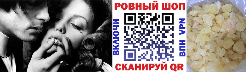 Как найти наркотики Рославль Амфетамин  МЕФ  МАРИХУАНА  Alpha PVP 