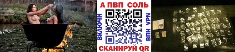 наркошоп  Рославль  A-PVP кристаллы 