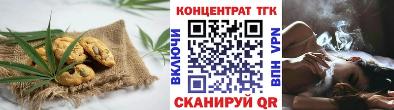 Cannafood конопля  Рославль 
