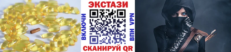 Ecstasy круглые  Рославль 