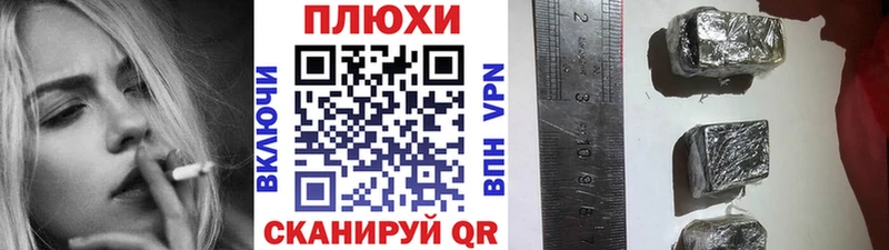 Гашиш индика сатива  Рославль 