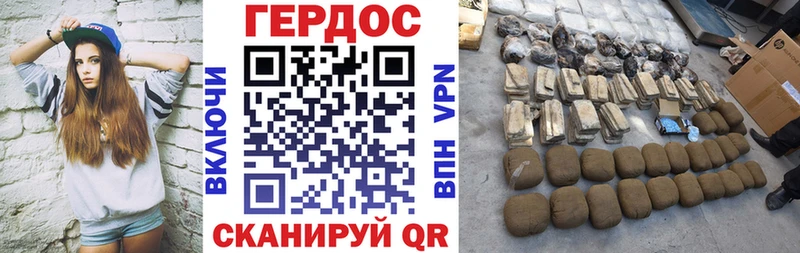 дарнет шоп  MEGA ССЫЛКА  Героин Афган  Рославль 