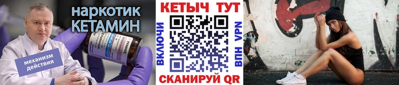 Кетамин VHQ  OMG ONION  Рославль  закладка 