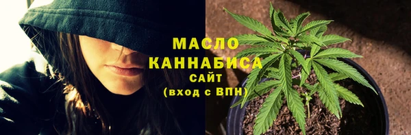 меф Армянск