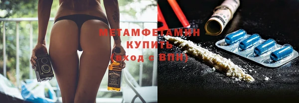 меф Армянск