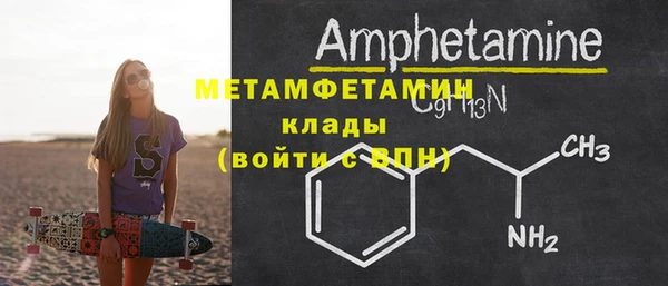 меф Армянск