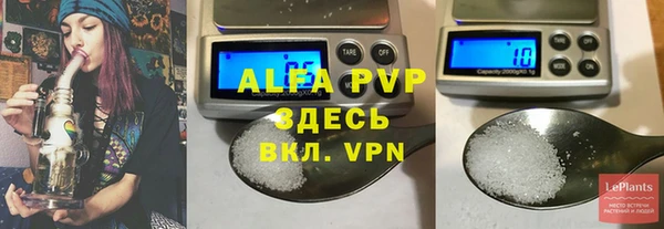 меф Армянск