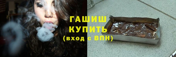 меф Армянск