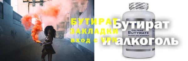 меф Армянск