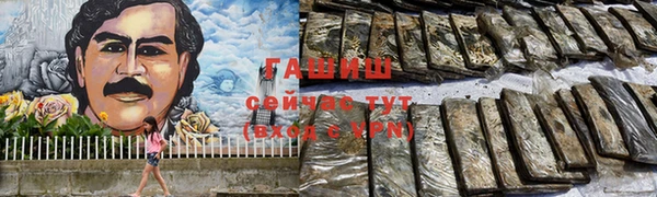 меф Армянск