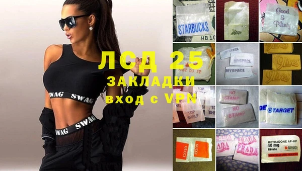 индика Алексеевка