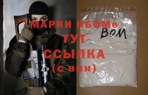 меф Армянск