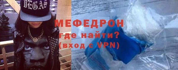 меф Армянск
