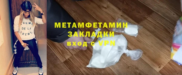 меф Армянск