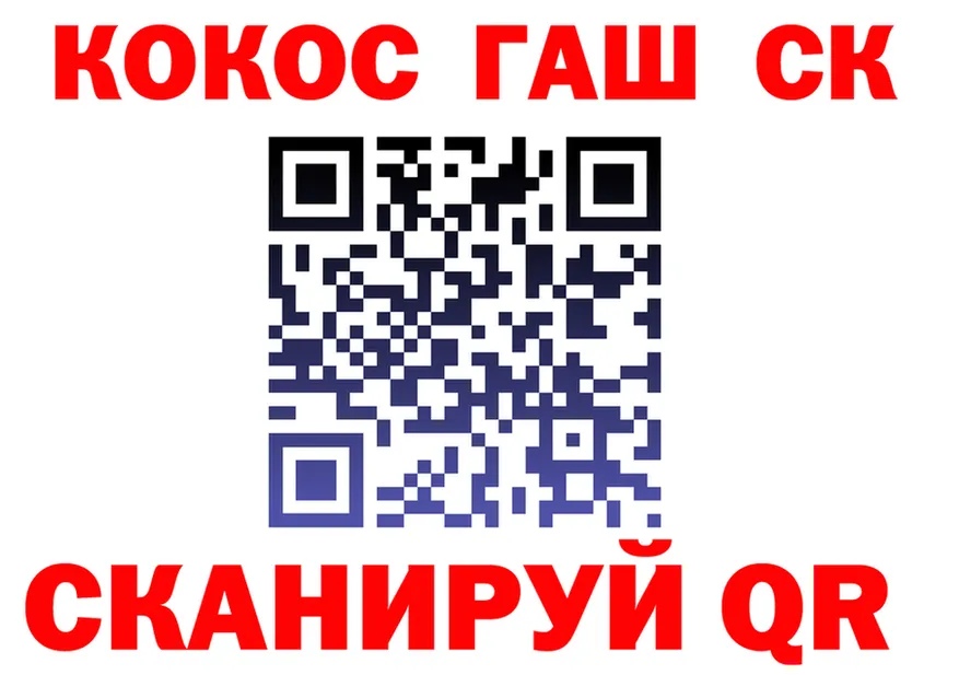 А ПВП Crystall tor shop гидра Рославль