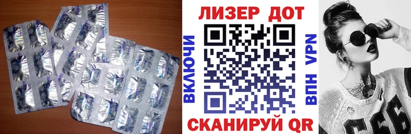 Лсд 25 экстази ecstasy  мега зеркало  Рославль 