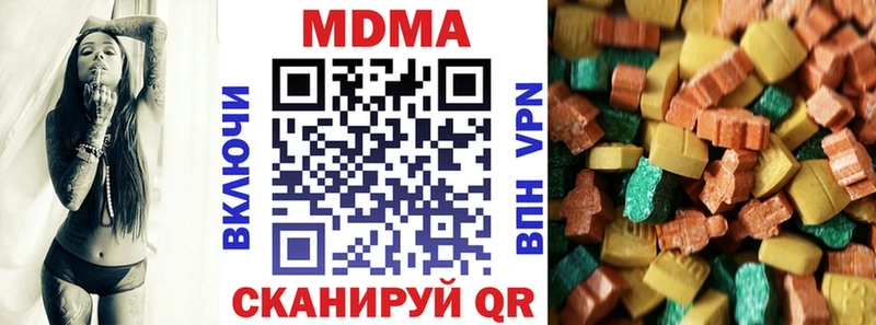 МДМА Molly  магазин  наркотиков  Рославль 