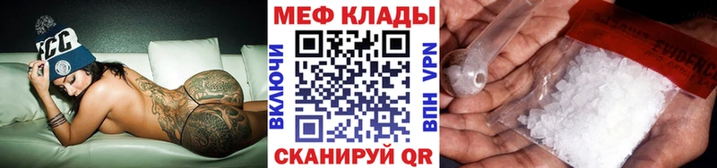 купить наркотик  Рославль  Меф 4 MMC 