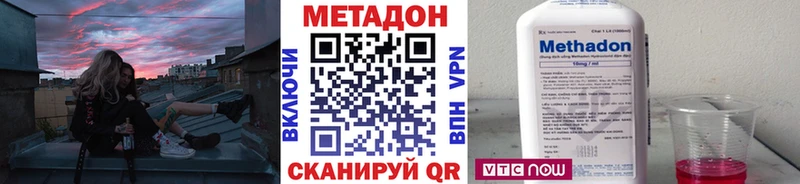 МЕТАДОН кристалл ОМГ ОМГ сайт Рославль