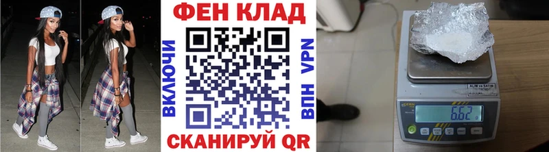Метамфетамин мет  Рославль 