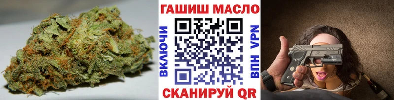 ТГК жижа  как найти закладки  Рославль 